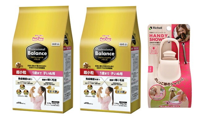 プロフェッショナル バランス 超小粒 １歳まで 子いぬ用 2.4kg 2個セット 【お散歩ハンディシャワー Ｓサイズ アイボリー付】