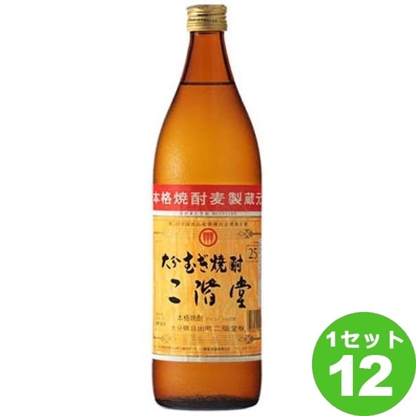 大分麦焼酎 二階堂25度 900ml 12本