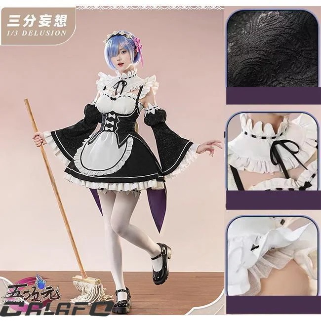 【期間限定】三分妄想　コスプレ Re：ゼロから始める異世界生活　レム　衣装　コスチューム　ウィッグ　追加可能