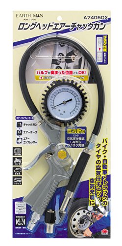 高儀 EARTH MAN エアーチャックガン ロングヘッド A7405DX