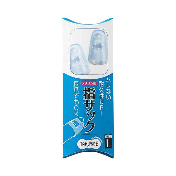(まとめ)TANOSEE シリコンキャップ指サックL ブルー 1セット(40個:4個10パック)5セット