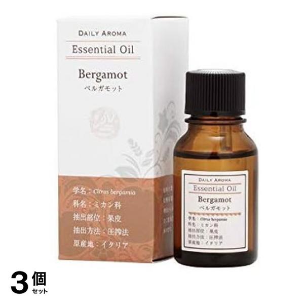 デイリーアロマ エッセンシャルオイル ベルガモット 10mL 3個セット