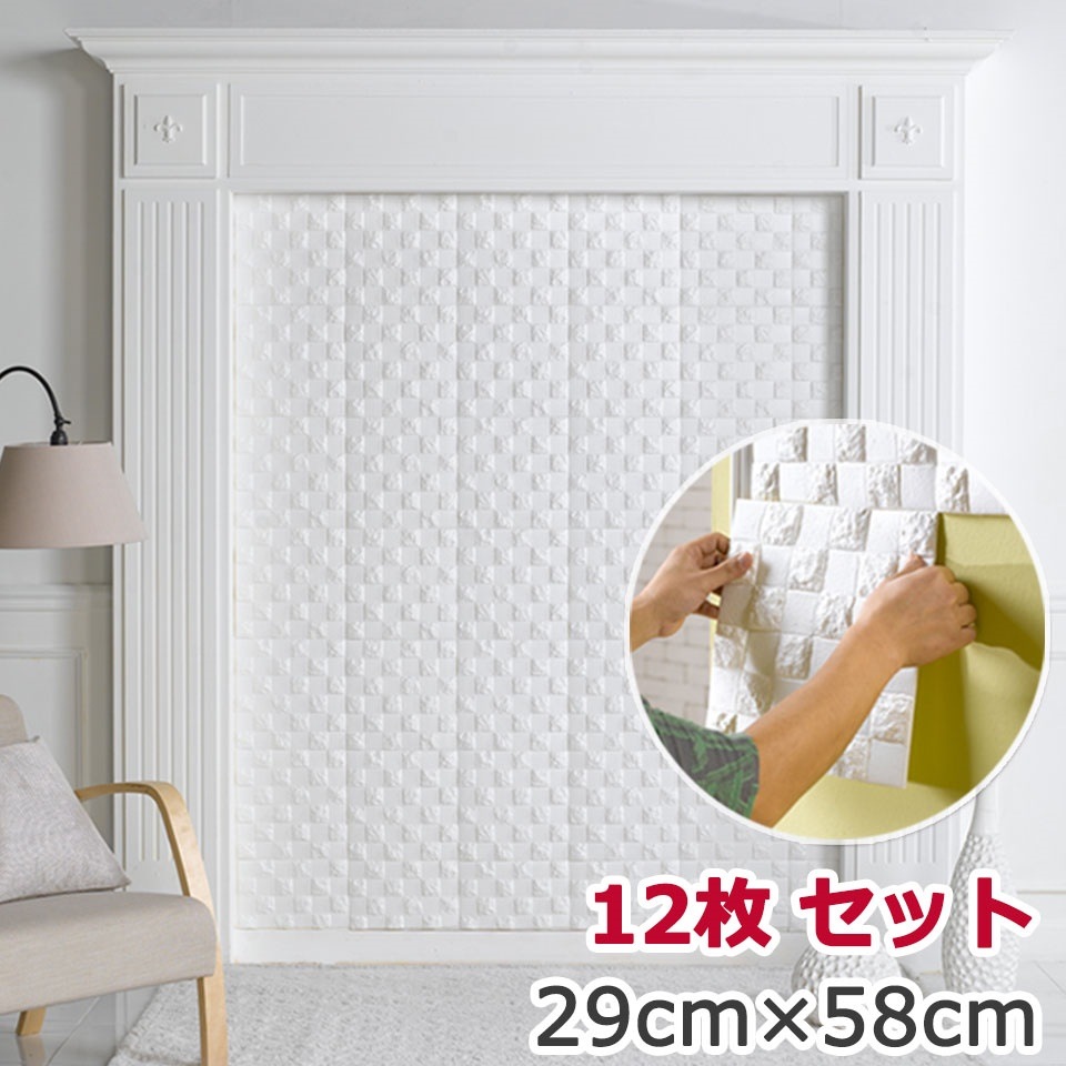 クリスマス特集22 壁紙 木目 お得な壁紙シール12枚セット レンガ 壁用 シール シート ブリック タイル 宅h 壁紙 Www Pulse Orange Cm