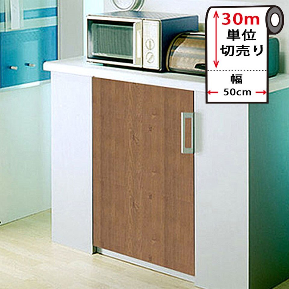 壁紙 クロス 木目調 お得な壁紙30mセット木目の貼ってはがせる壁紙シール 宅B