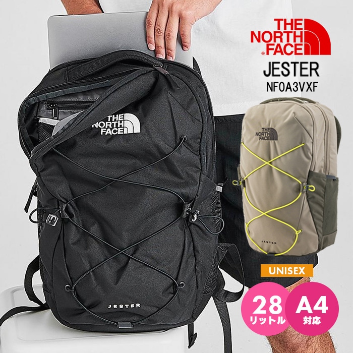 ジェスター バッグパック メンズ レディース リュックサック 28L 大容量 ジュニア ユニセックス 正規品 学生 通学 使いやすい トレッキング トドア スポーツ かっこいい