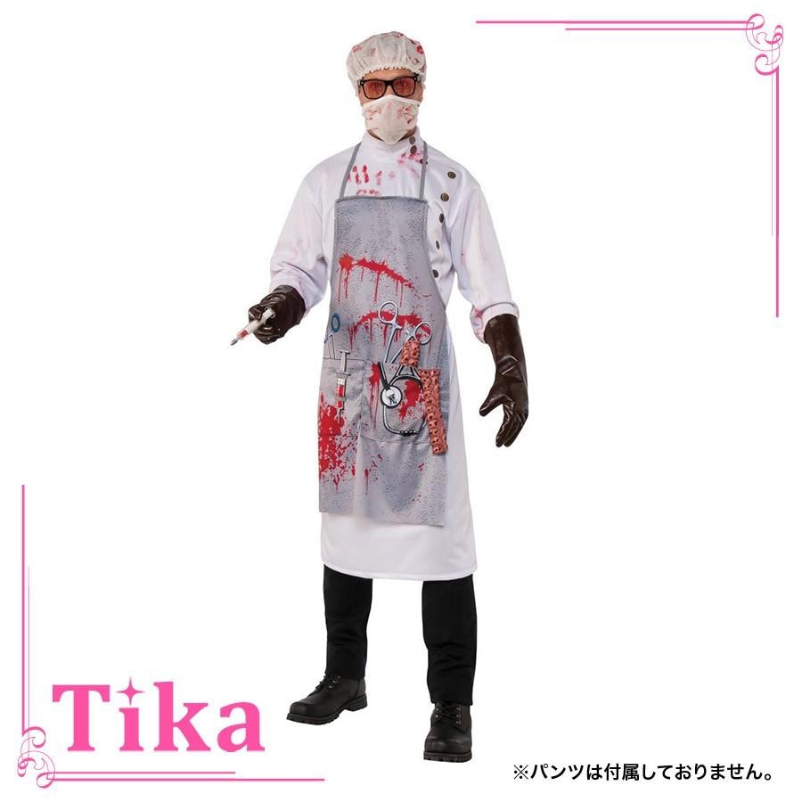 バレンタイン メンズ コスプレ 衣装 5点 狂気の科学者 コスチュームセット ハロウィン 6,376円