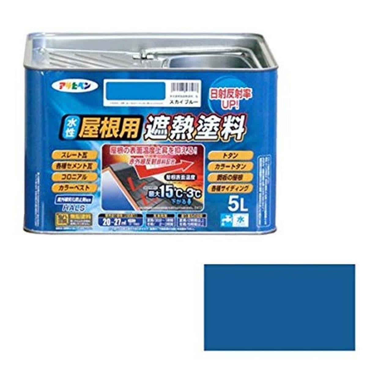 アサヒペン ペンキ 水性屋根用遮熱塗料 スカイブルー 5L