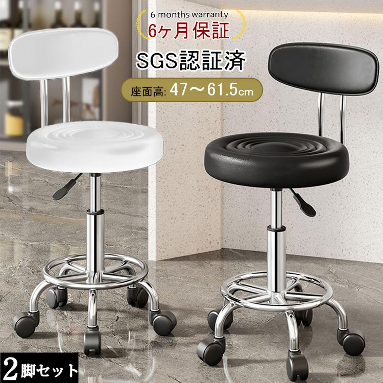 カウンターチェア 2脚セット おしゃれ 昇降 背もたれ付き バーチェア キャスター付き 2WAY 静音 高さ調節 360度回転 いす 椅子 バースツール ダイニング