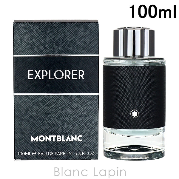モンブラン MONT BLANC エクスプローラー EDP 100ml [101035]