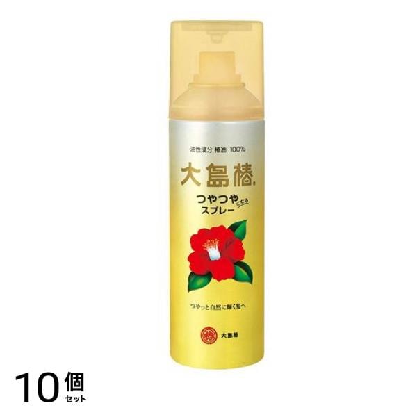 大島椿ヘアスプレー 140g 10個セット