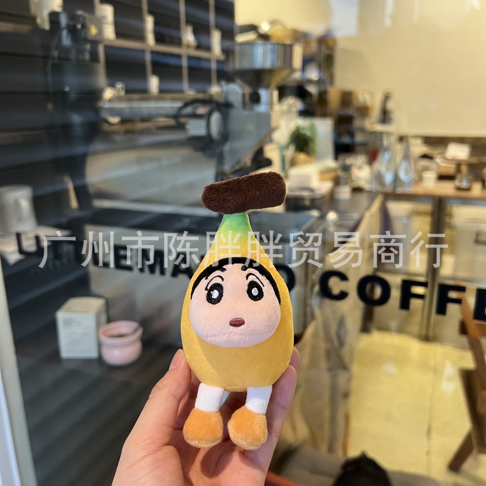 漫画アニメーションバナナヘッドギアバナナグリーン新しいぬいぐるみバッグペンダントアーケードシティクローマシン