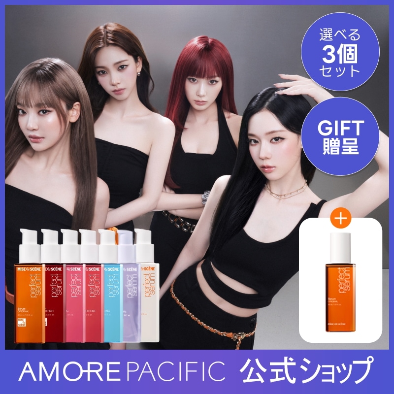 ミュゼ　高濃度プラセンタ　ipエッセンスリフト　各4本　8本セット ミュゼ 高濃度プラセンタ ipエッセンスリフト 各4本 8本セット