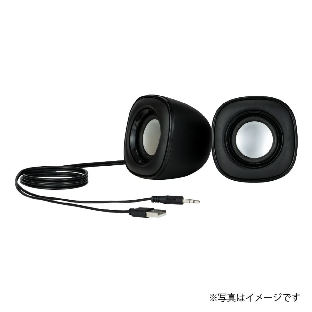 （まとめ買い）USB電源スピーカー 3.5mmステレオ ブラック SP-001BK [x3]