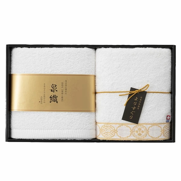 タオル タオル タオル バスタオル 2枚セット BOX入り 泉織 よりすぐりタオルセット 法事 ギフト お祝い返し