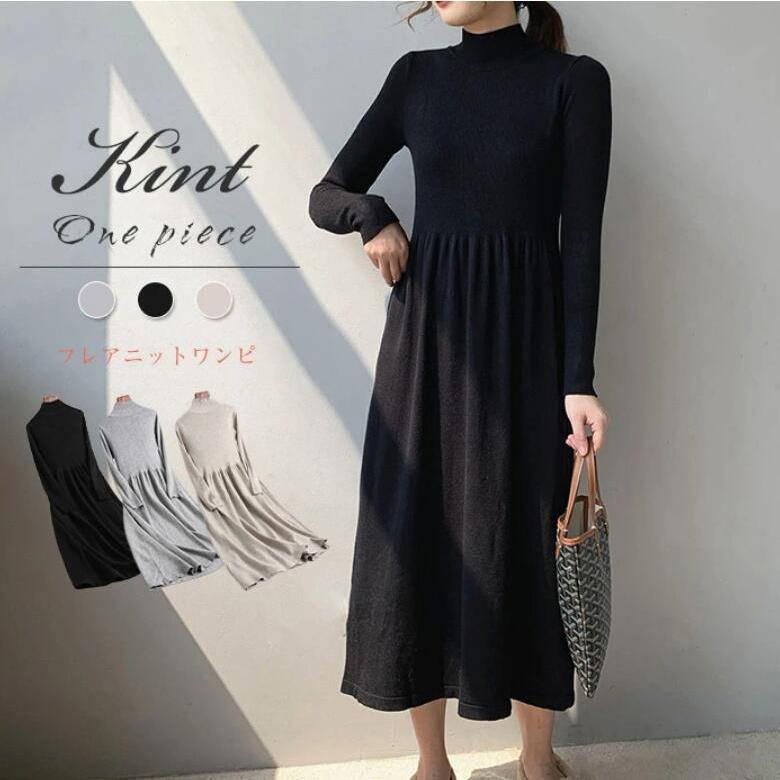 ニットワンピース 長袖 秋 冬 ワンピース レディース ニット ウエスト切り替え ゆったり ハイウエスト切り替え きれいめ ハイネック マキシ丈