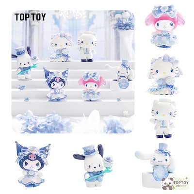 Qoo10] TOPTOY 【公式正規品 】サンリオキャラクターズ : おもちゃ・知育