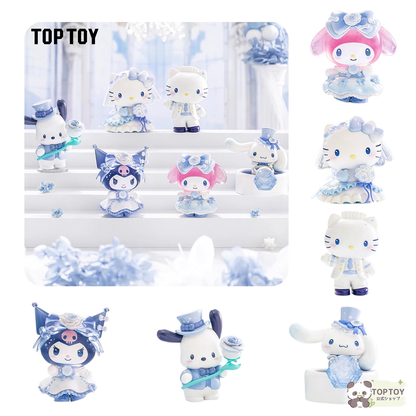 正規品TOPTOYサンリオキャラクターズ ぬいぐるみ 6体セット 正規品TOPTOYサンリオキャラクターズ ぬいぐるみ 6体セット