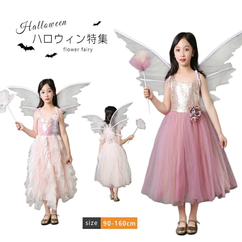 ハロウィン 衣装 子供 コスプレ 女の子 仮装 魔女 コスプレ 衣装 魔法使い 仮装 コスチューム ハロウィンパーティー イベント ハロウィーン 仮装 ドレス キッズコスチューム cosplay ハロ