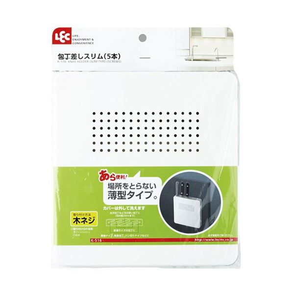 [5セット] レック 包丁差しスリム 5本 K-516X5
