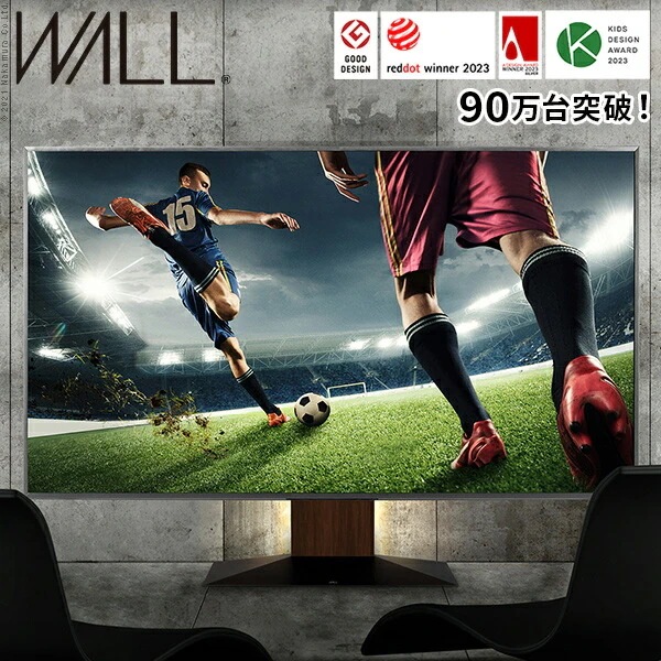テレビ台 WALL インテリア テレビスタンド V4 フロアタイプ 60～90v対応 壁寄せテレビ台 TVスタンド 大型テレビ専用 背面収納 コード収納 震度7耐震試験済み WLTVJ5