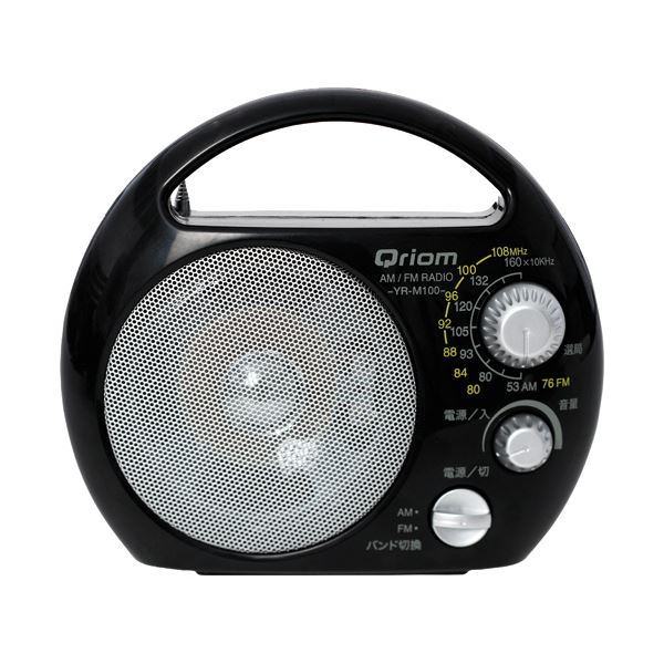 YAMAZENQriom 野外ラジオ YR-M100(B) 1台