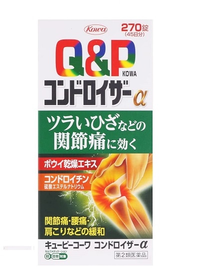 【第2類医薬品】キューピーコンドロイザーα　270錠