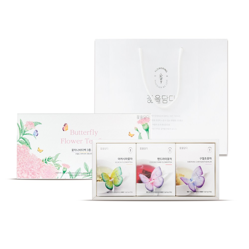 花を入れる蝶ティーバッグ花茶3種×3p＋ピンクボックス＋ショッピングバッグギフトセット