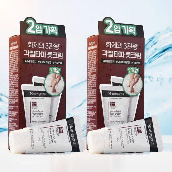 インテンスリペアフットクリーム 56g x4個 かかとの角質緩和