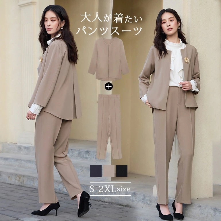 スーツ セレモニースーツ レディース ノーカラー ジャケット パンツスーツ 入学式 ママスーツ 卒業式 スーツ 母 卒園式 入園式 服装 母親 結婚式 フォーマルスーツ パンツスーツ セットアップ 2