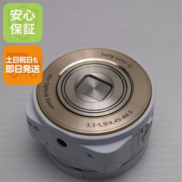 美品 DSC-QX10 ホワイト デジカメ SONY 50