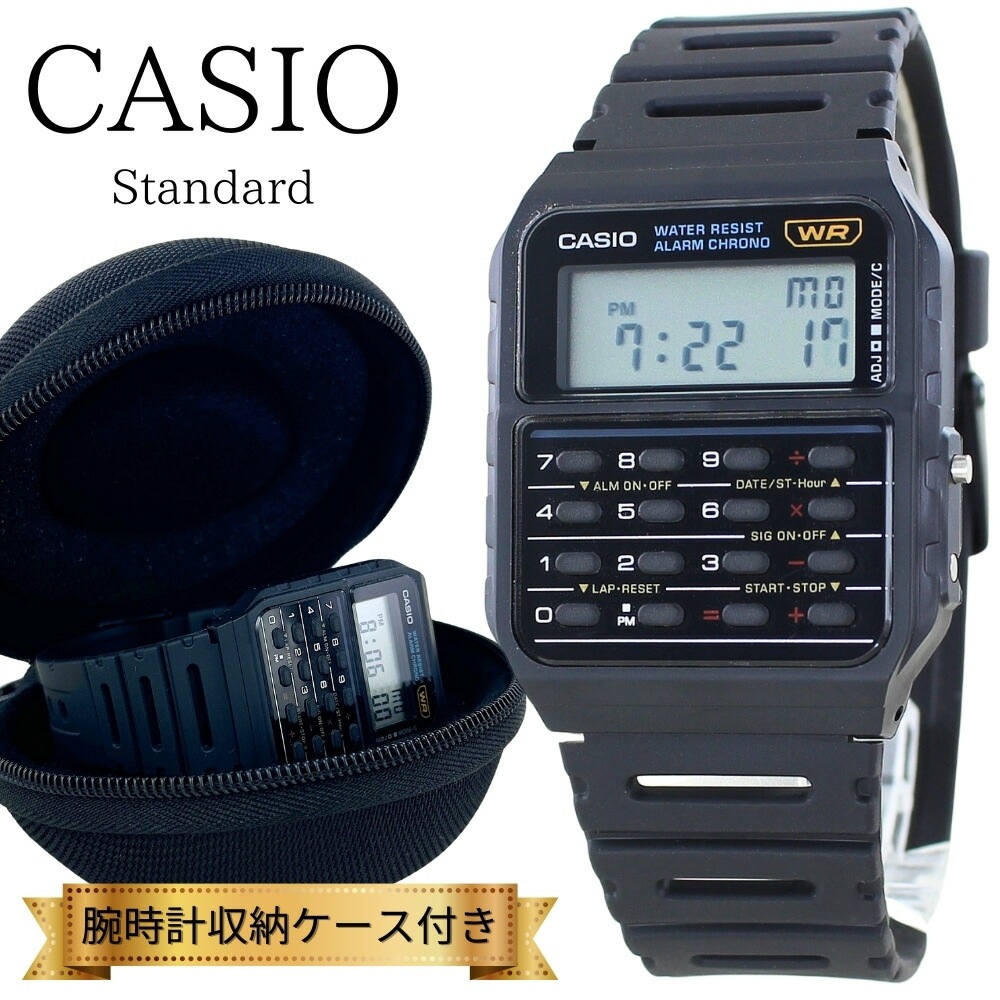 カシオ スタンダード チプカシ デジタル 腕時計 手表 収納ケース付き メンズ レディース こども 時計 軽量 樹脂ベルト 誕生日プレゼント 中学生 高校生 大学生 彼氏 彼女 父 母 誕生日プレゼ