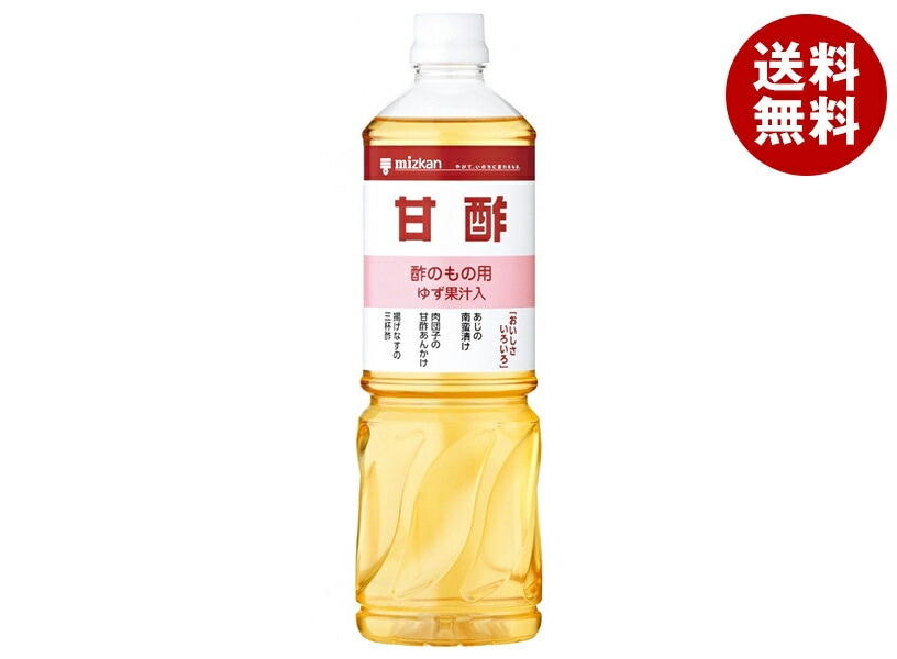 ミツカン 甘酢 1Lペットボトル×8本入×(2ケース)