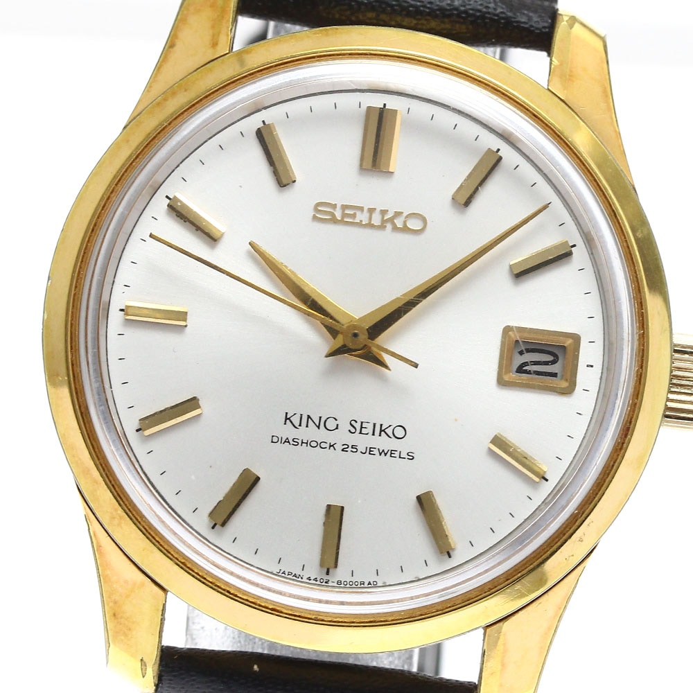 セイコー SEIKO 4402-8000 キングセイコー デイト 手巻き メンズ _901539【中古】