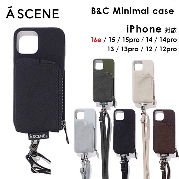 B&C Minimal case as02-034