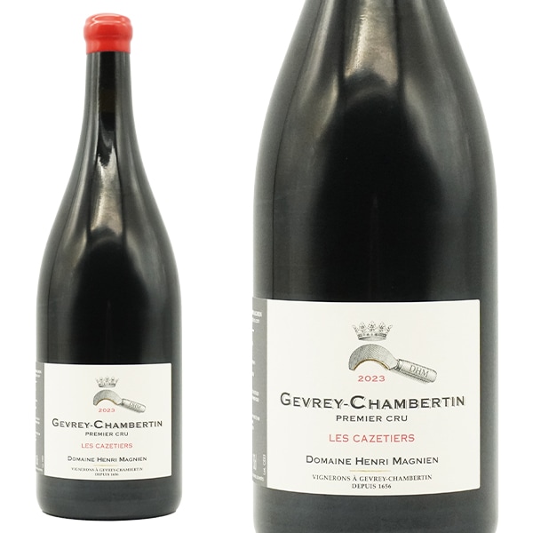 【大型マグナムサイズ】ジュヴレ シャンベルタン プルミエ クリュ 一級 レ カズティエ 2023 蔵出し作品 ドメーヌ アンリ マニャン元詰 ロウ封印Gevrey Chambertin 1er
