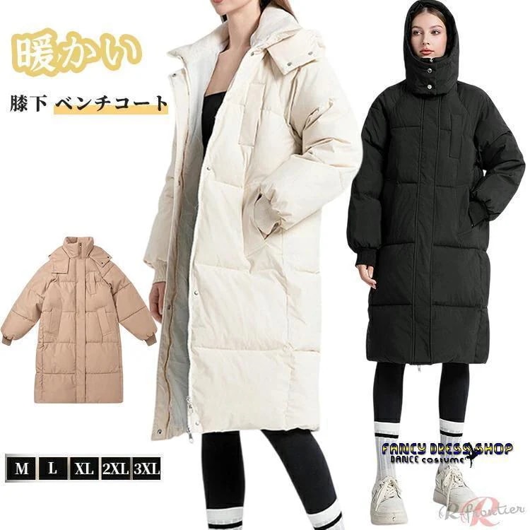 【今週の新品30%OFF】ベンチコート レディース きれいめ 膝下 ベンチコート ジュニア 女の子 フード付き 秋冬 ベンチコート ジュニア 体型カバー 大きいサイズ アウター ベンチコート