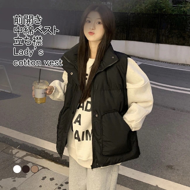 中綿ベスト レディース アウター ノースリーブ 無地 立ち襟 軽量 厚手 防寒 保温性 前開き