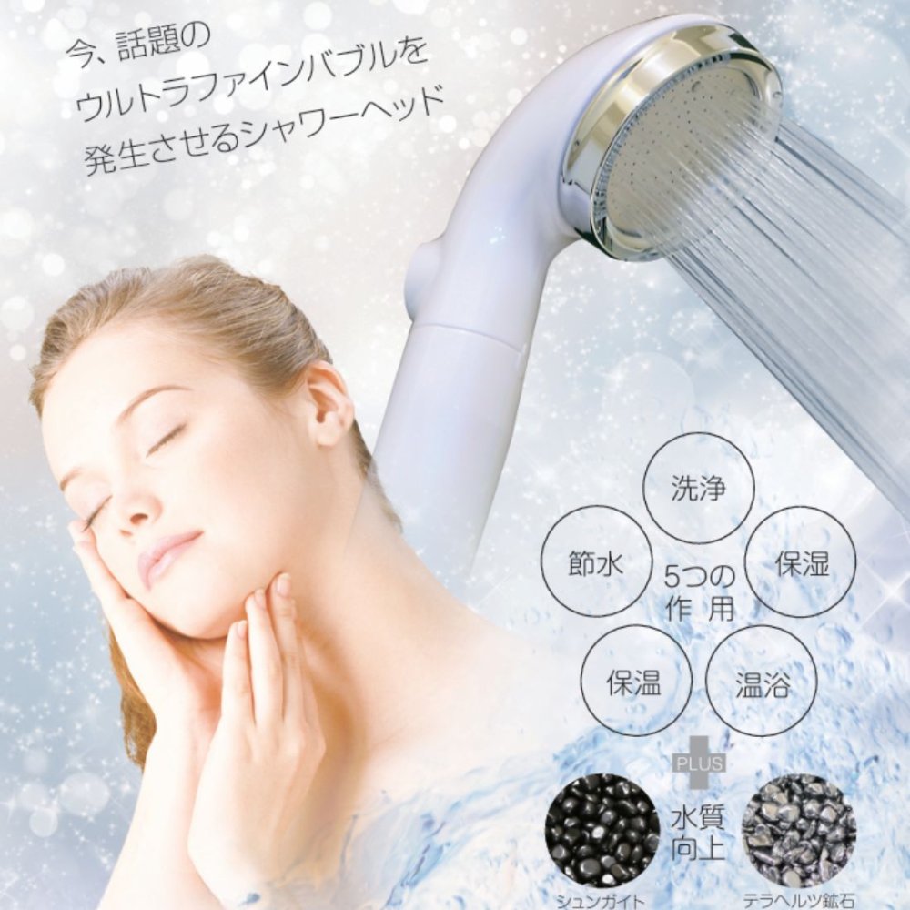 ウルトラファインバブル シャワーヘッド アクアリバイバルTS-2 田中金属製作所 洗浄作用 保湿 皮脂汚れ 温浴 節水 テラヘルツ鉱石 送料無料