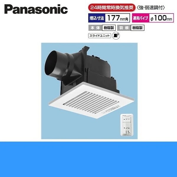 FY-17J8VC/83 天井埋込形換気扇 24時間常時換気[]