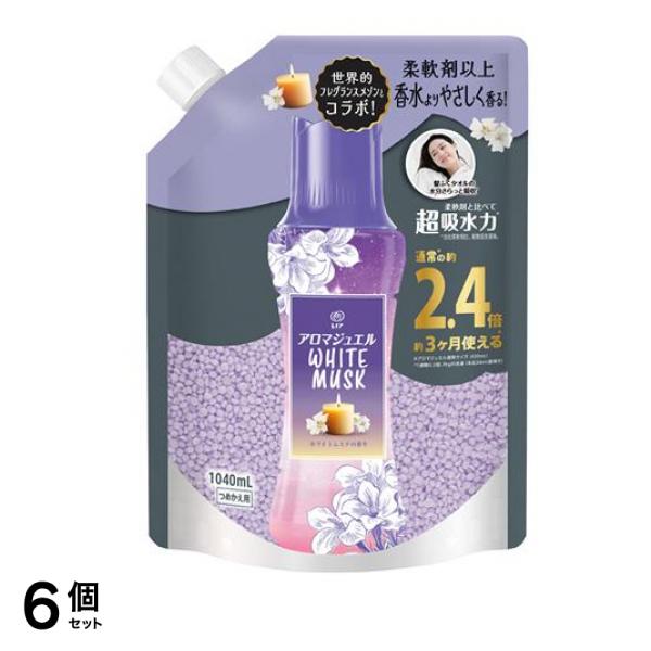 アロマジュエル ホワイトムスクの香り 1040mL (詰め替え用) 6個セット