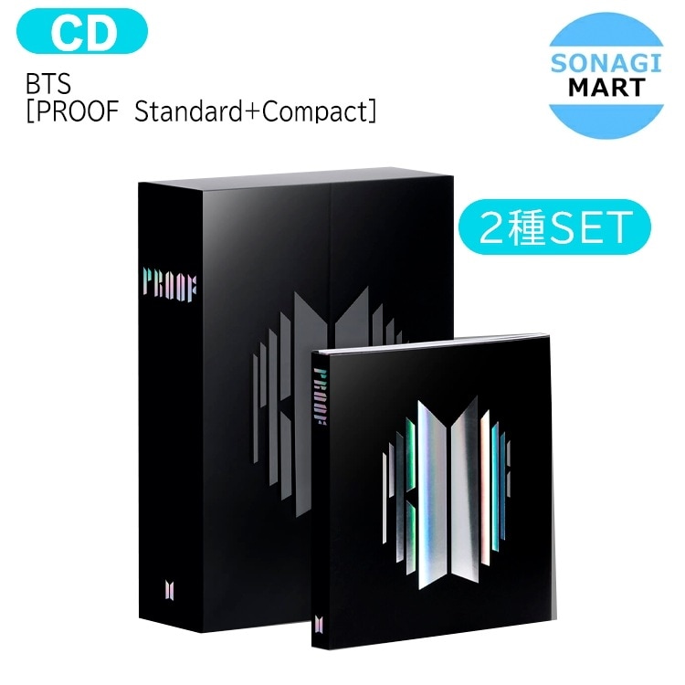 【 coming soon BTS 応援セール 】[当店特典付] 2種セット BTS [ Proof ] 【ポスター付き購入の方限定 ポスター 1＋1 計2枚付属】