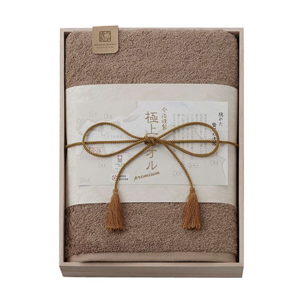 今治謹製 極上タオル バスタオル（木箱入） C5053040