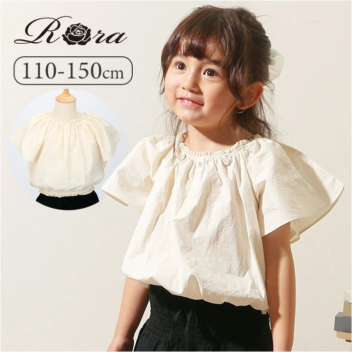 Rora ブラウス 襟なし 通販 ローラ クリーミー カットソー キッズ 子供 女の子 女子 こども 子ども きれいめ 白 ベージュ フレアスリーブ 花 お花 おしゃれ かわいい オシャレ 可愛い カ