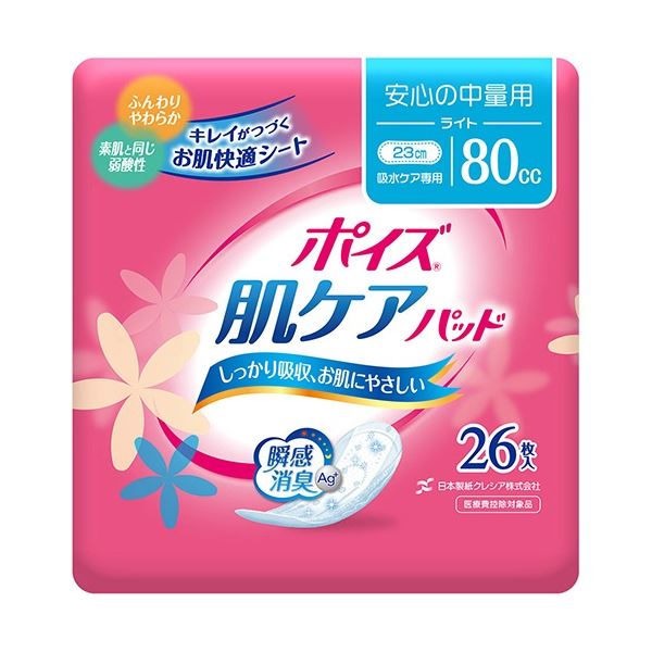 (まとめ) 日本製紙クレシア ポイズ 肌ケアパッド 安心の中量用 1パック(26枚) (×10セット)