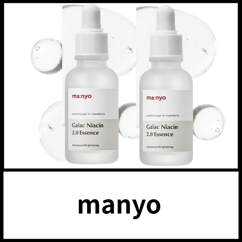 ガラク ナイアシン2.0 エッセンス 100ml（50ml+50mlセット）大容量 Qoo10だけお得セット 保湿ケア 韓国スキンケア 美容液