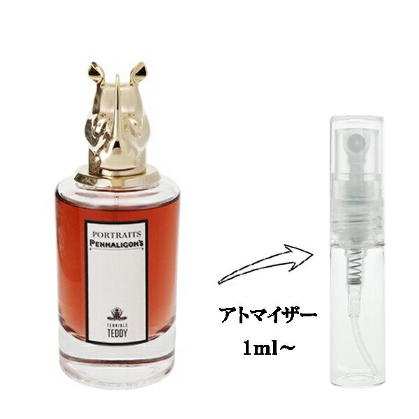 【新品未使用】ペンハリガン テリブル テディ 75ml 楽天市場】ペンハリガン PENHALIGONS テリブルテディ EDP 75ml