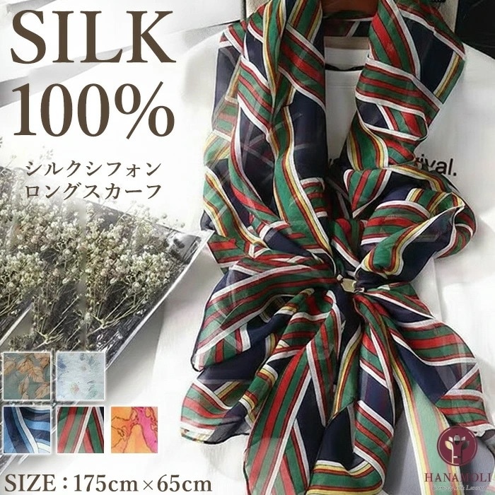 シルクサテンプチスカーフ HANAMOLI シルク100％ レディース 絹 紫外線対策 シルク 小判 サテンリボン シルクサテンプチスカーフ レディース ストール 7111