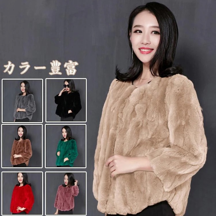 人気品超目玉本物のファーうさぎの毛秋冬レディースファーコート毛皮コートレディースコートアウタージャケット　暖かい通勤　レディースアウター 7,218円