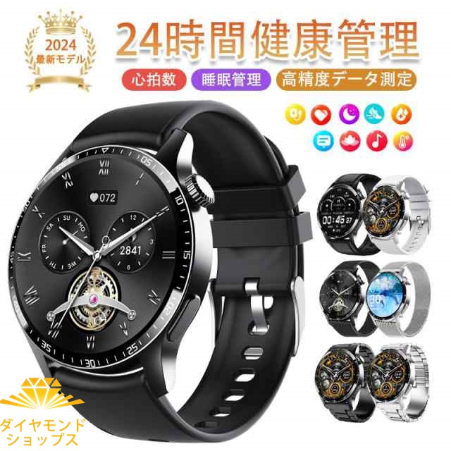 スマートウォッチ 日本製センサー 通話機能 血糖値 血圧測定 心拍数 体温測定 睡眠管理 健康管理 着信＆LINE通知 スポーツウォッチ iPhone対応 アンドロイド対応