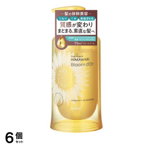 ブルームドール モイスチャーイン シャンプー 本体ポンプ 390mL 6個セット